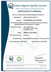 IATF Final Certificate_Chinese